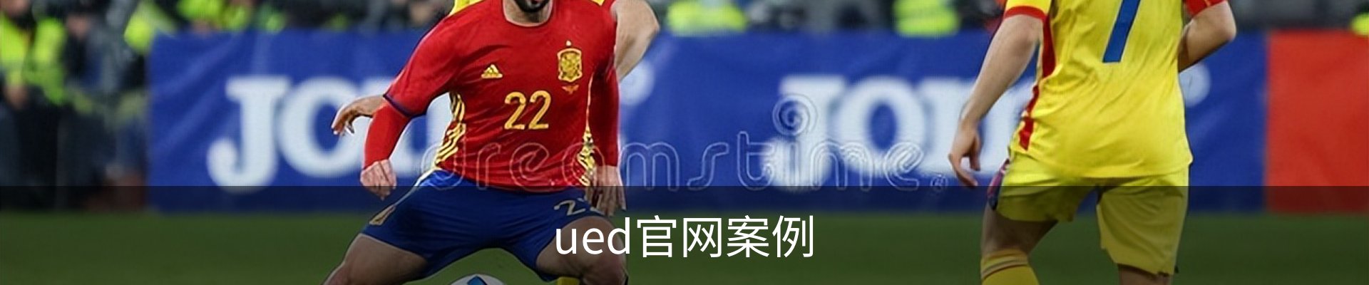 ued官网案例